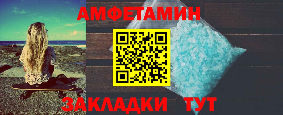 МЕТАМФЕТАМИН витя Узловая